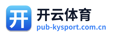 开云体育